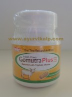 Gomutra Plus Capsules | indigestion medicine | medicine blood pressure